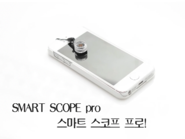 [TV헤어]스마트스코프 동영상 첨부 이미지